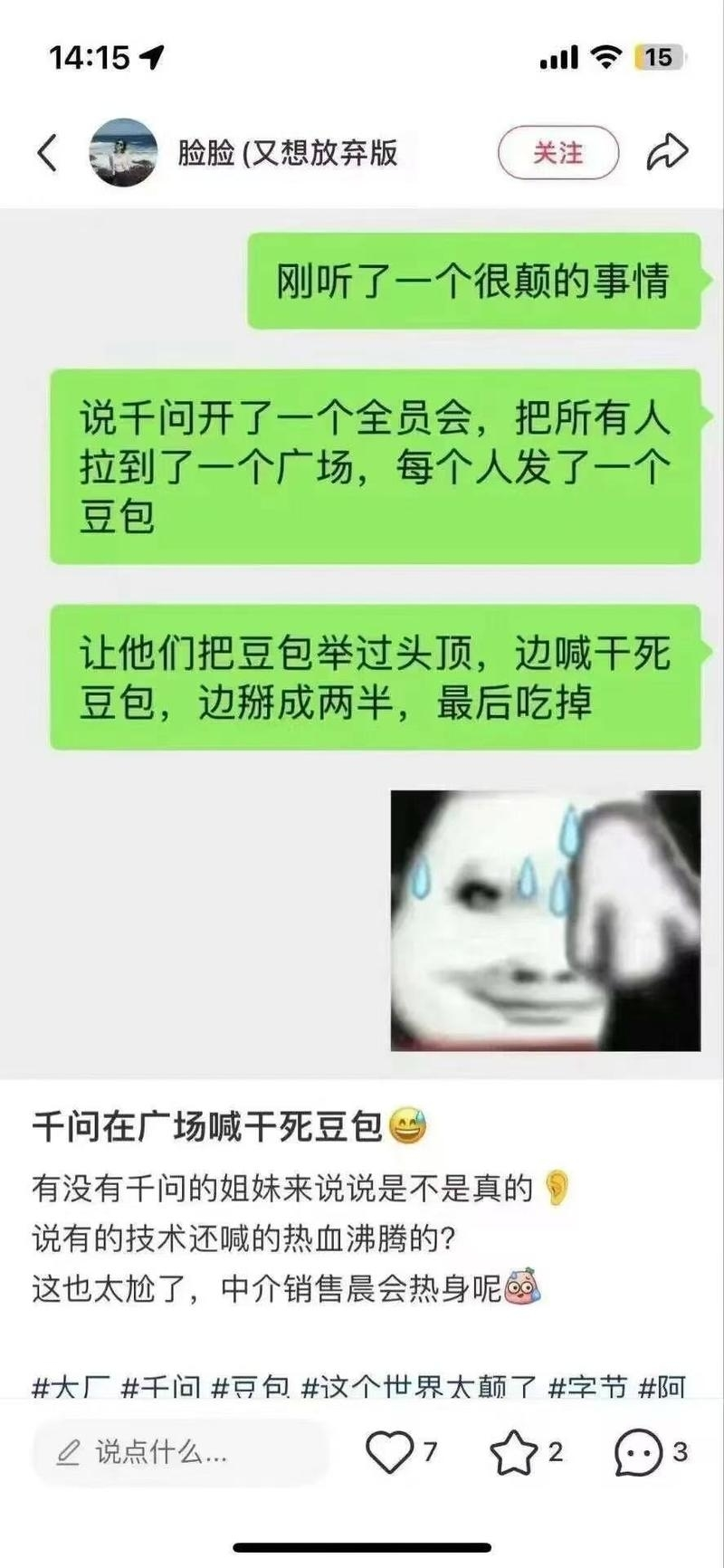 点击放大